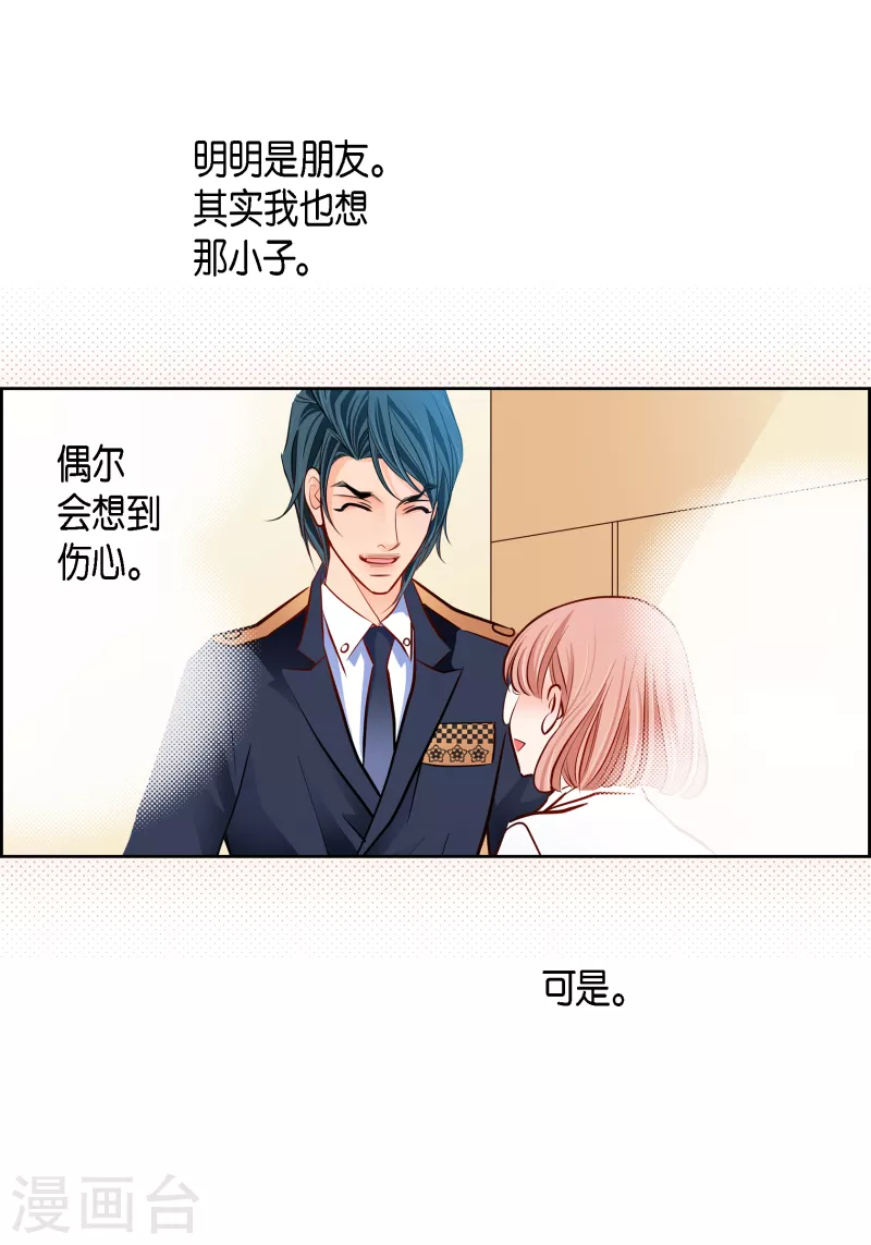 番外22 MEMORIES22(1/2)-第136话