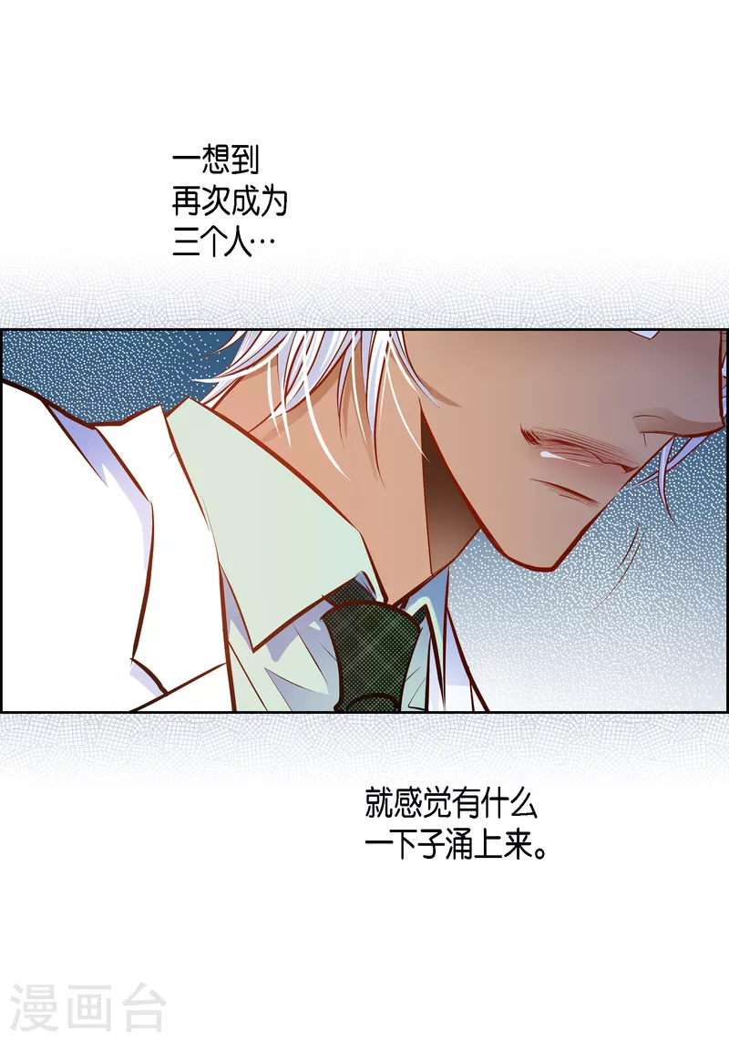 番外22 MEMORIES22(1/2)-第136话