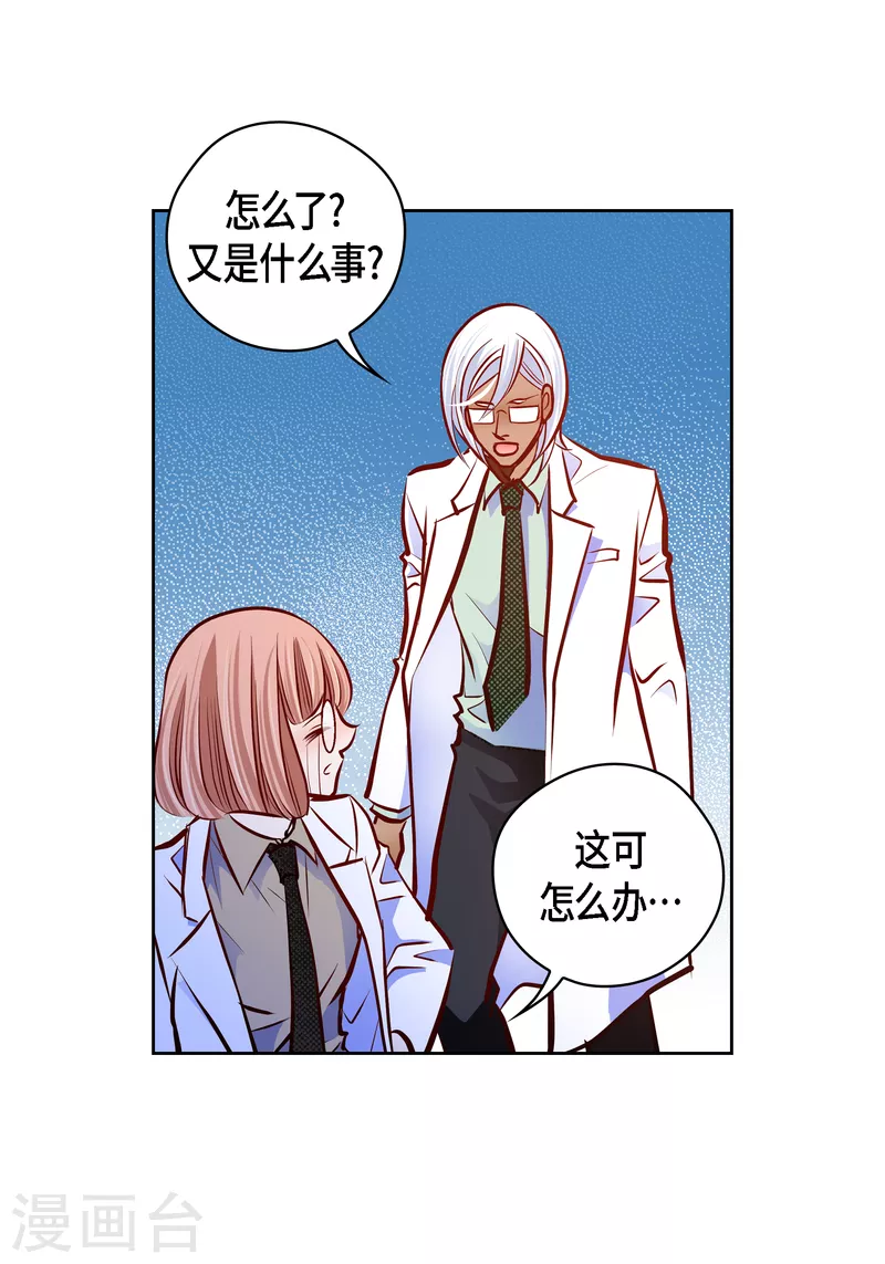 番外22 MEMORIES22(1/2)-第136话