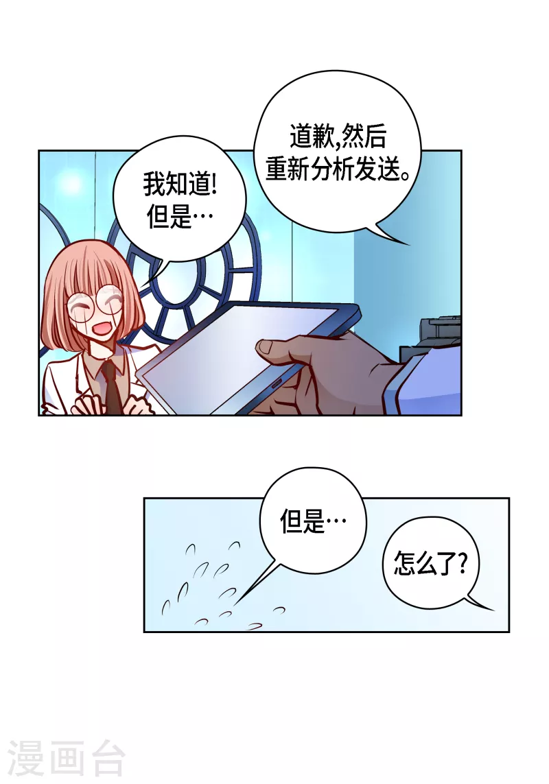 番外22 MEMORIES22(1/2)-第136话