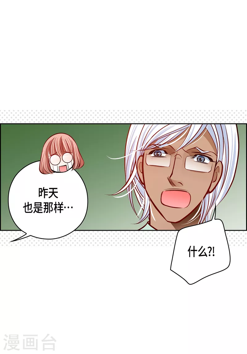 番外22 MEMORIES22(1/2)-第136话