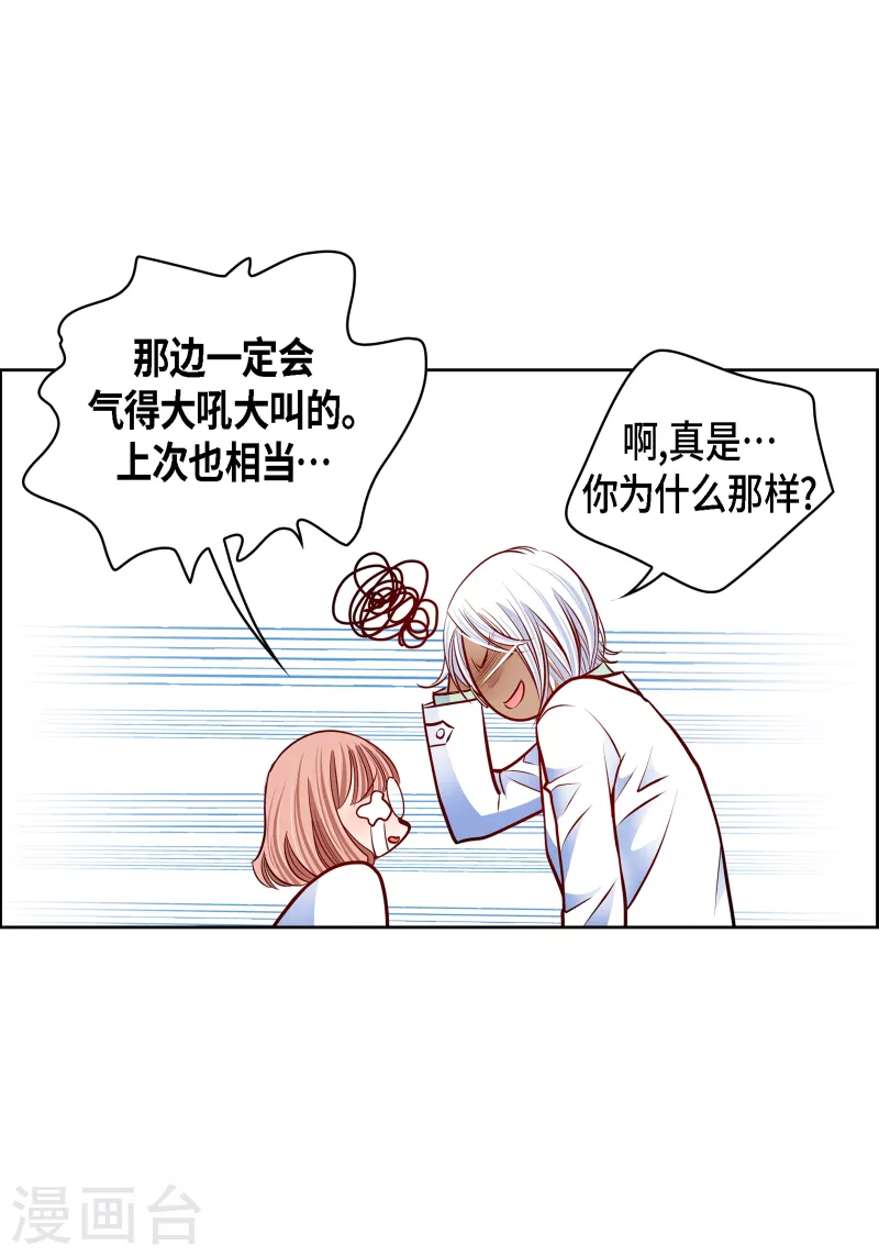 番外22 MEMORIES22(1/2)-第136话