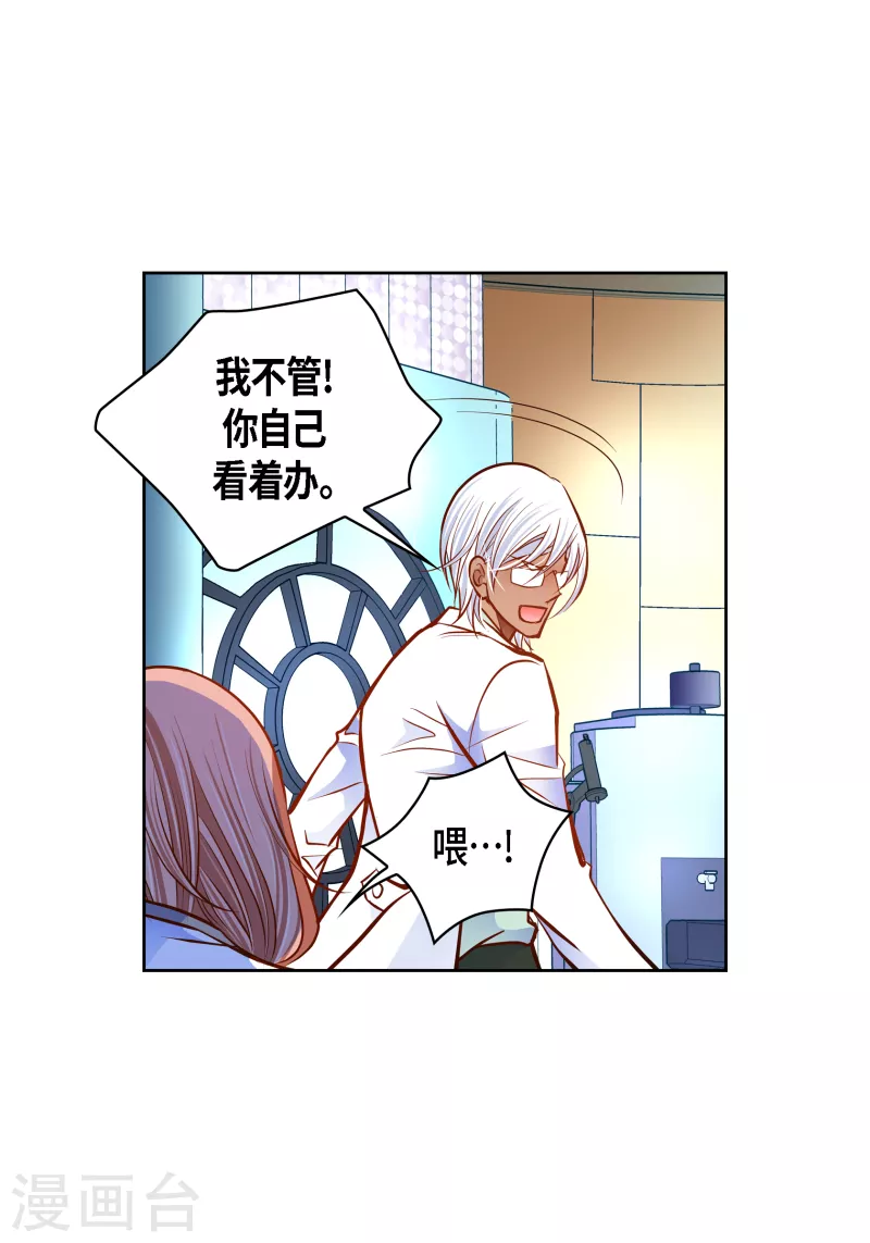 番外22 MEMORIES22(1/2)-第136话