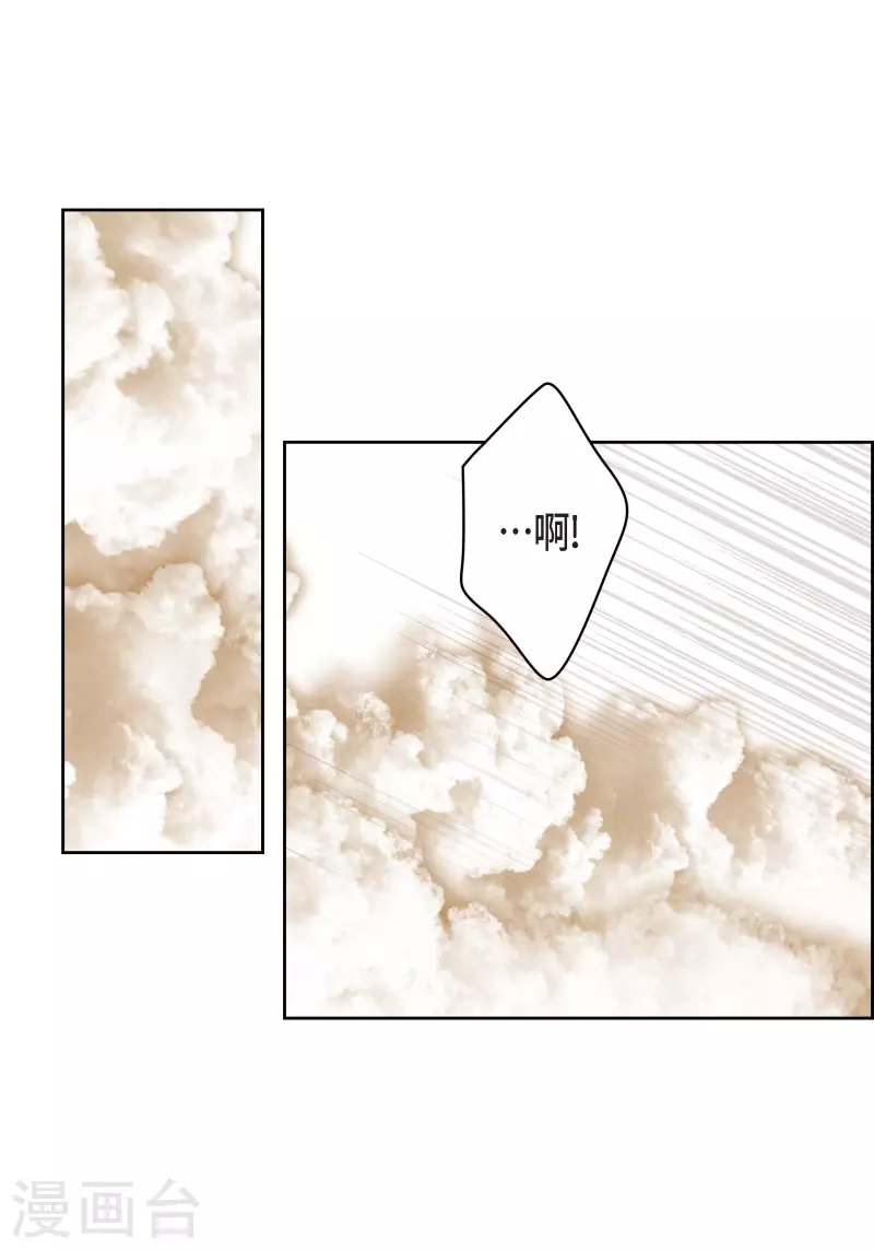 番外24 MEMORIES24(1/2)-第138话