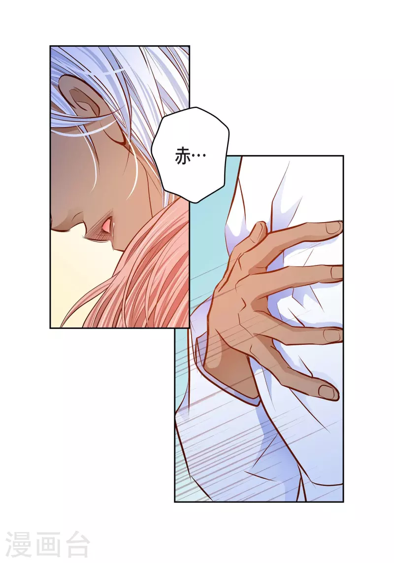 番外24 MEMORIES24(1/2)-第138话