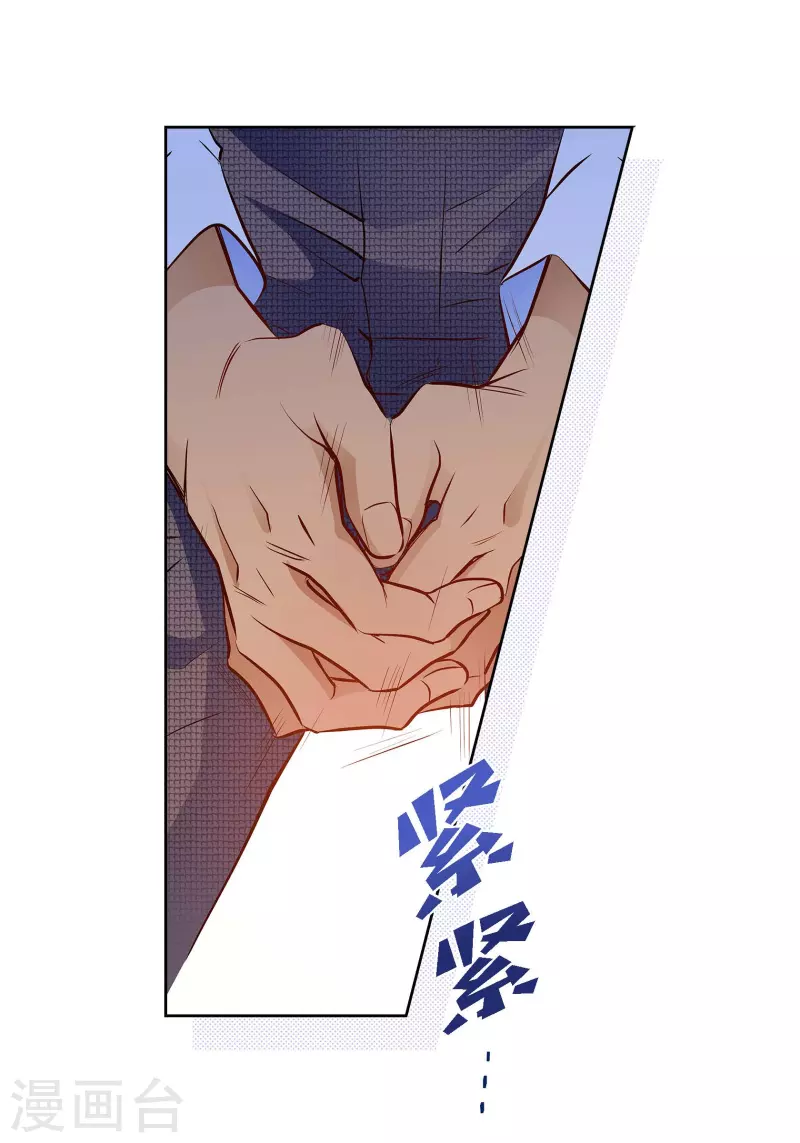 番外24 MEMORIES24(1/2)-第138话