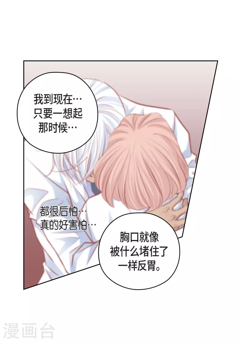 番外24 MEMORIES24(1/2)-第138话