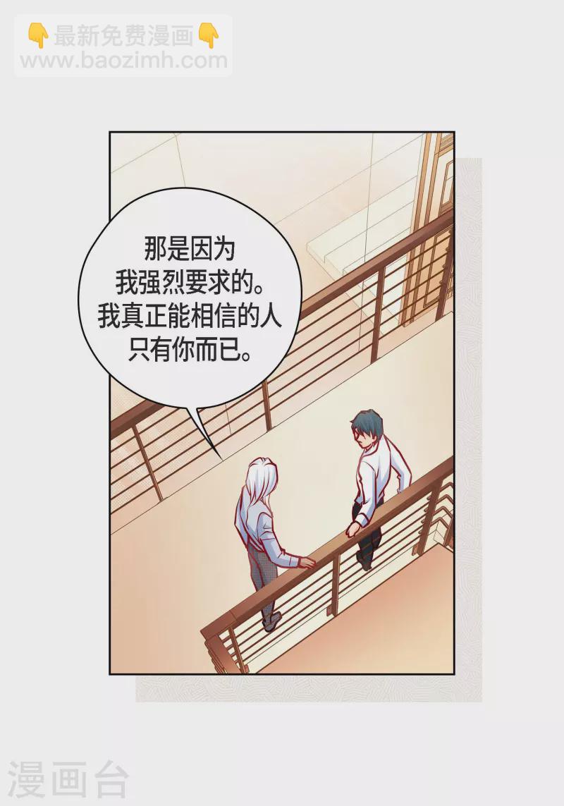 番外24 MEMORIES24(1/2)-第138话