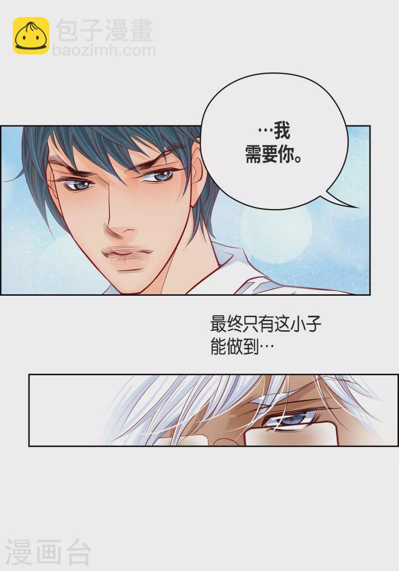 番外24 MEMORIES24(1/2)-第138话