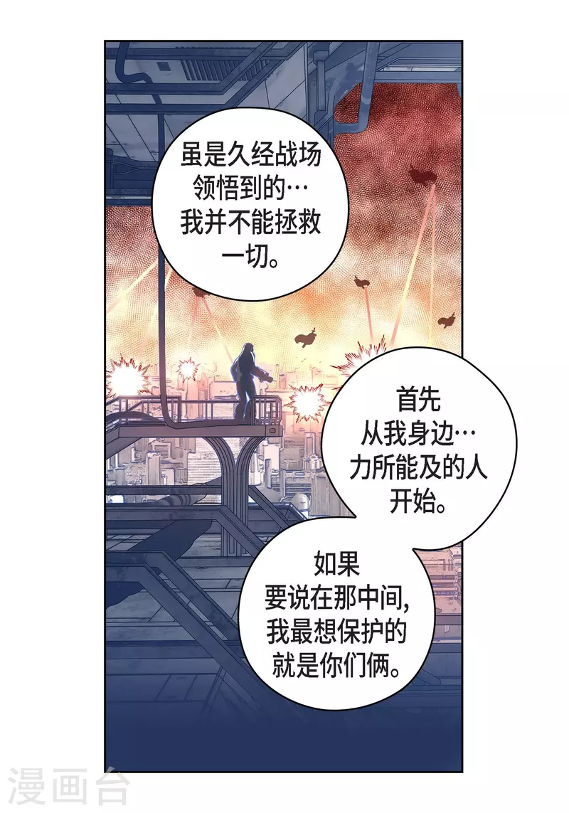 番外24 MEMORIES24(1/2)-第138话