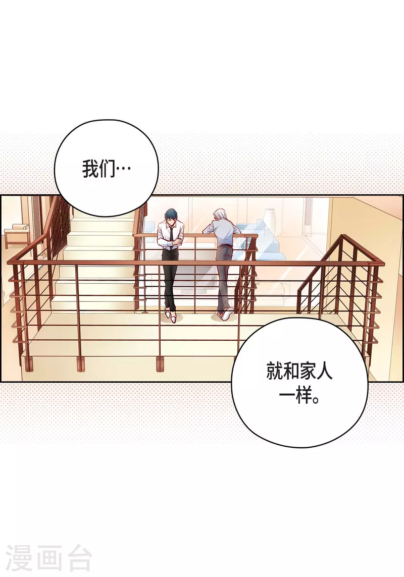 番外24 MEMORIES24(1/2)-第138话