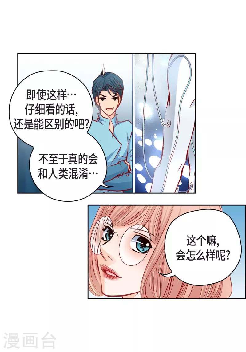 番外24 MEMORIES24(1/2)-第138话