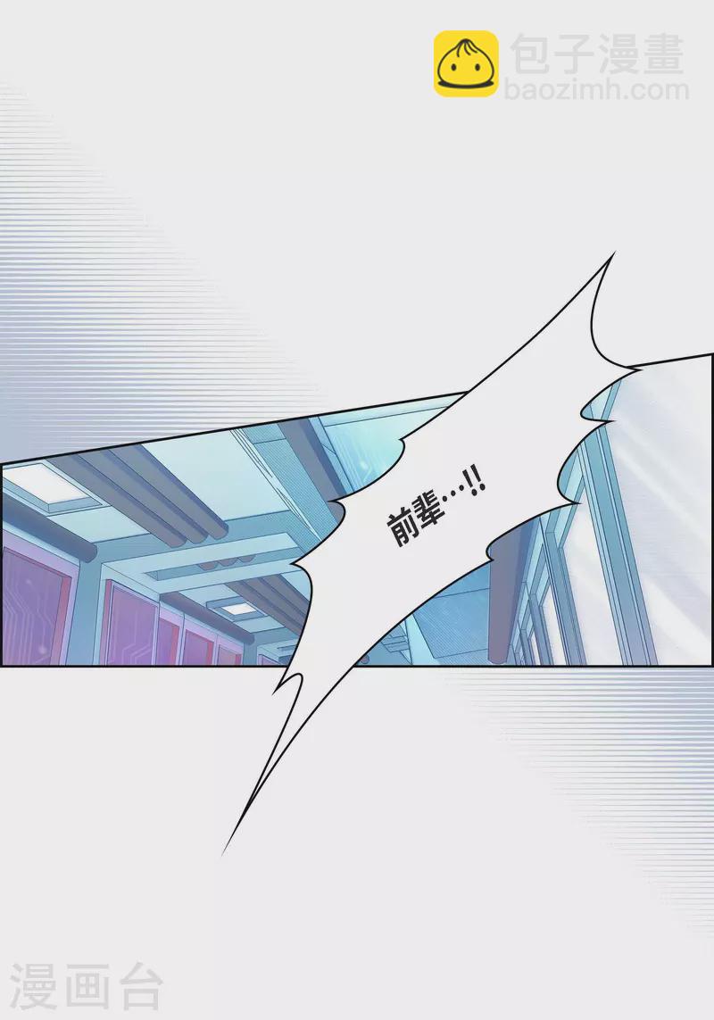 番外24 MEMORIES24(1/2)-第138话