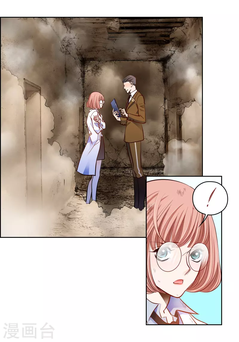 番外24 MEMORIES24(1/2)-第138话