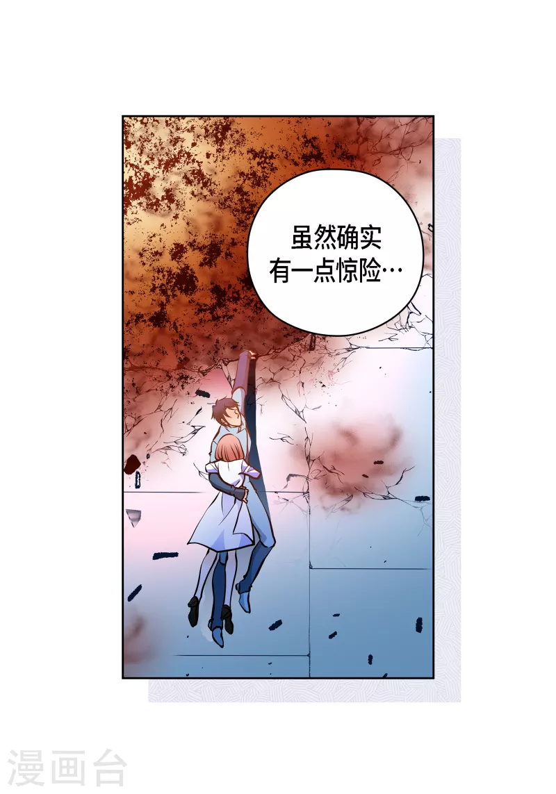 番外26 MEMORIES26(1/2)-第140话