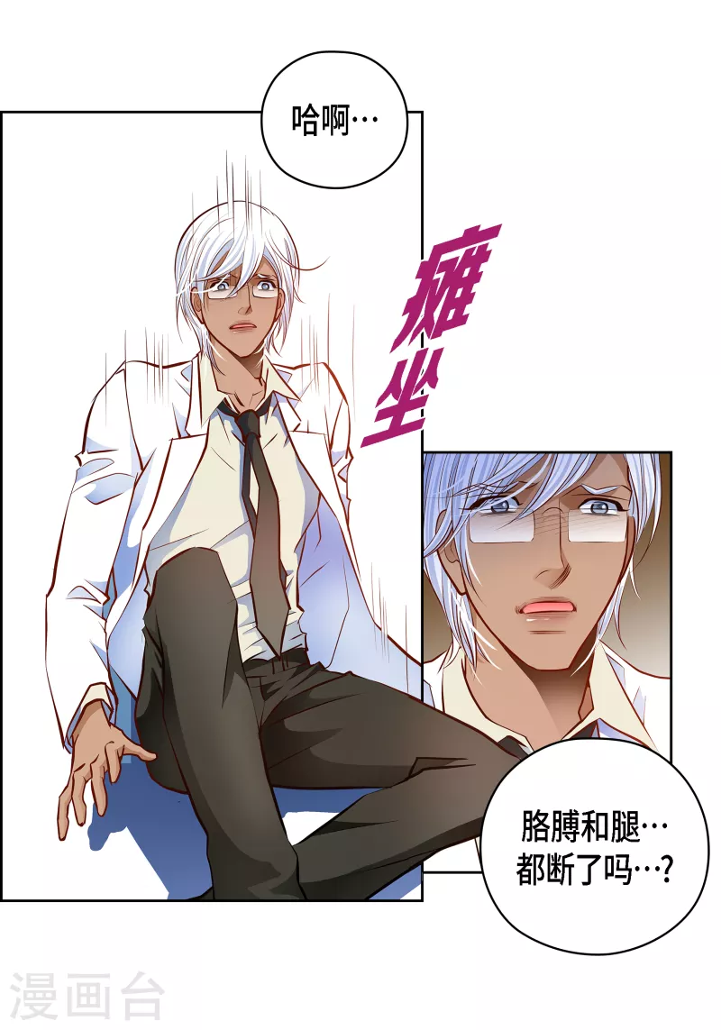 番外26 MEMORIES26(1/2)-第140话