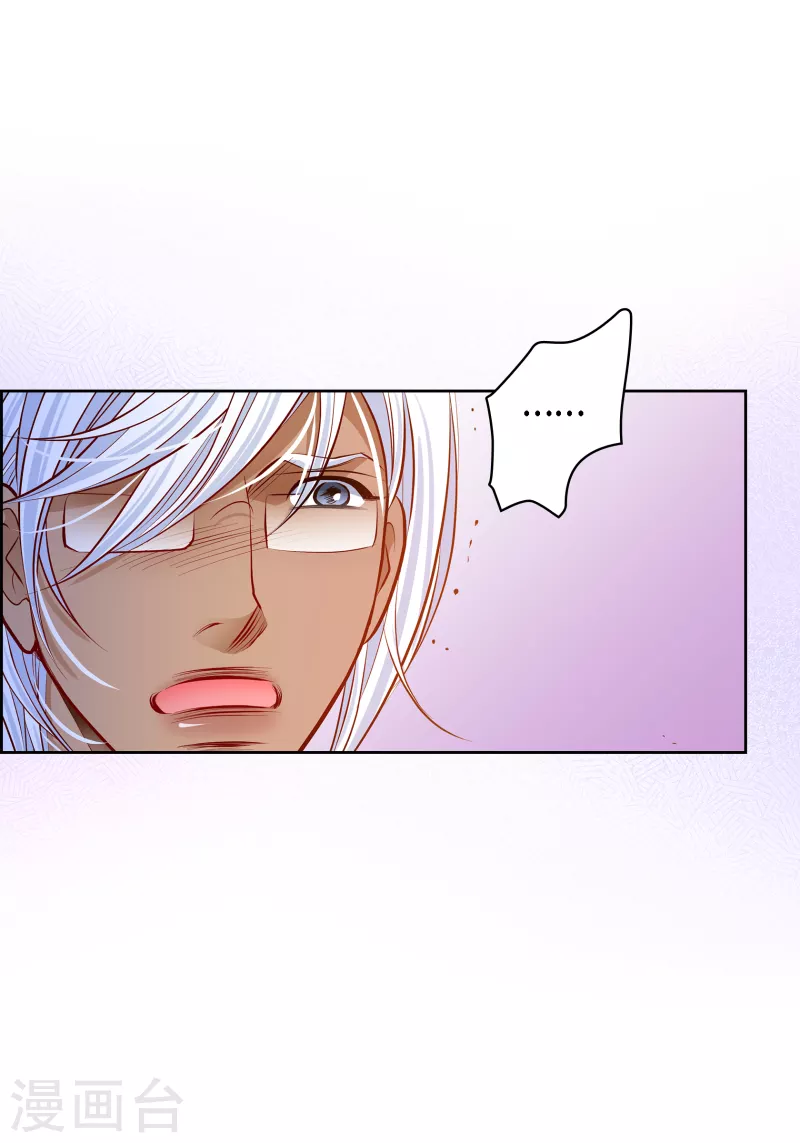 番外26 MEMORIES26(1/2)-第140话