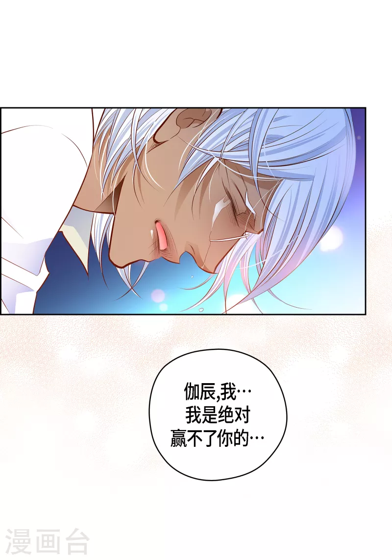 番外26 MEMORIES26(1/2)-第140话