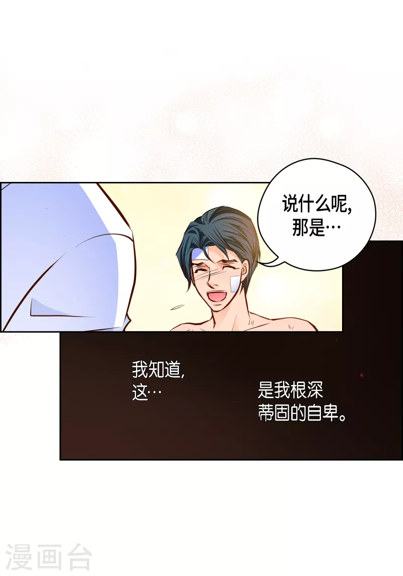 番外26 MEMORIES26(1/2)-第140话