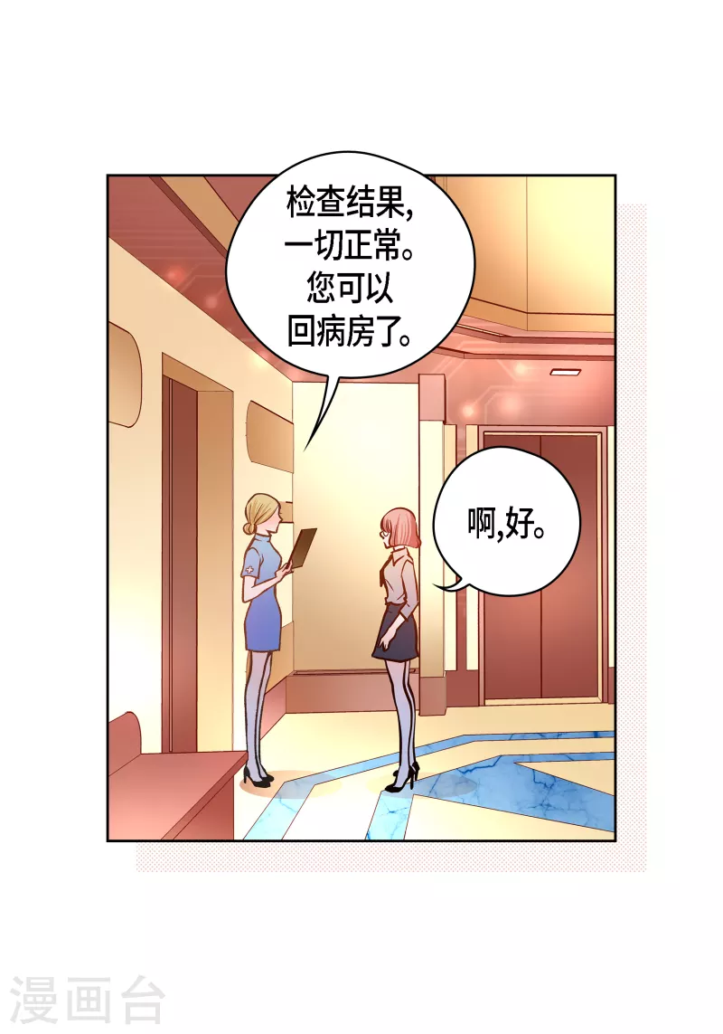 番外26 MEMORIES26(1/2)-第140话