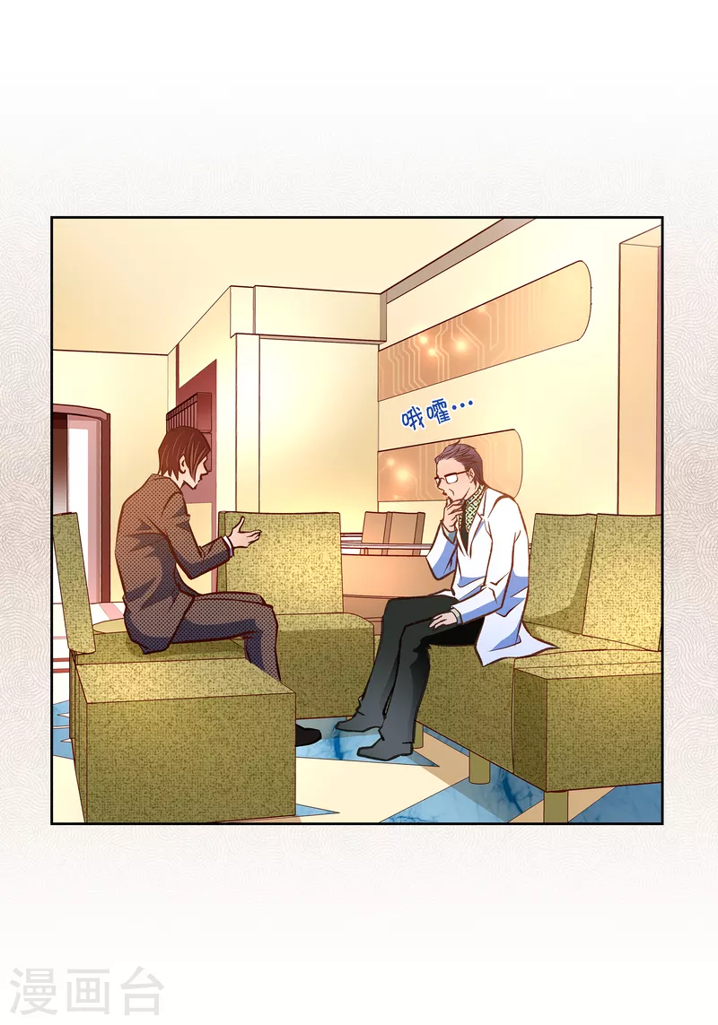 番外26 MEMORIES26(1/2)-第140话