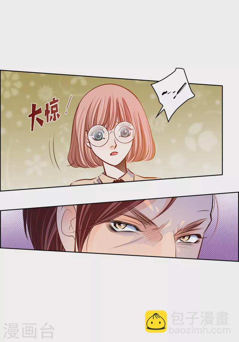 番外26 MEMORIES26(1/2)-第140话