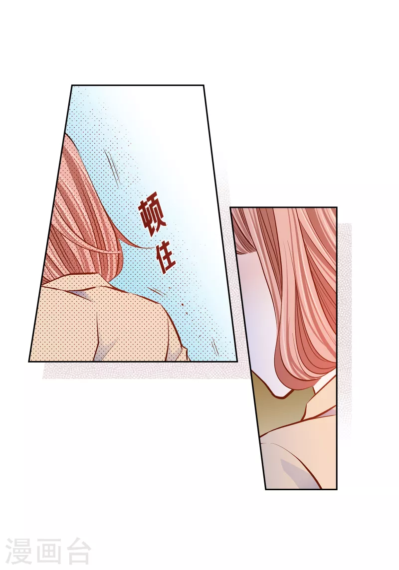 番外26 MEMORIES26(1/2)-第140话