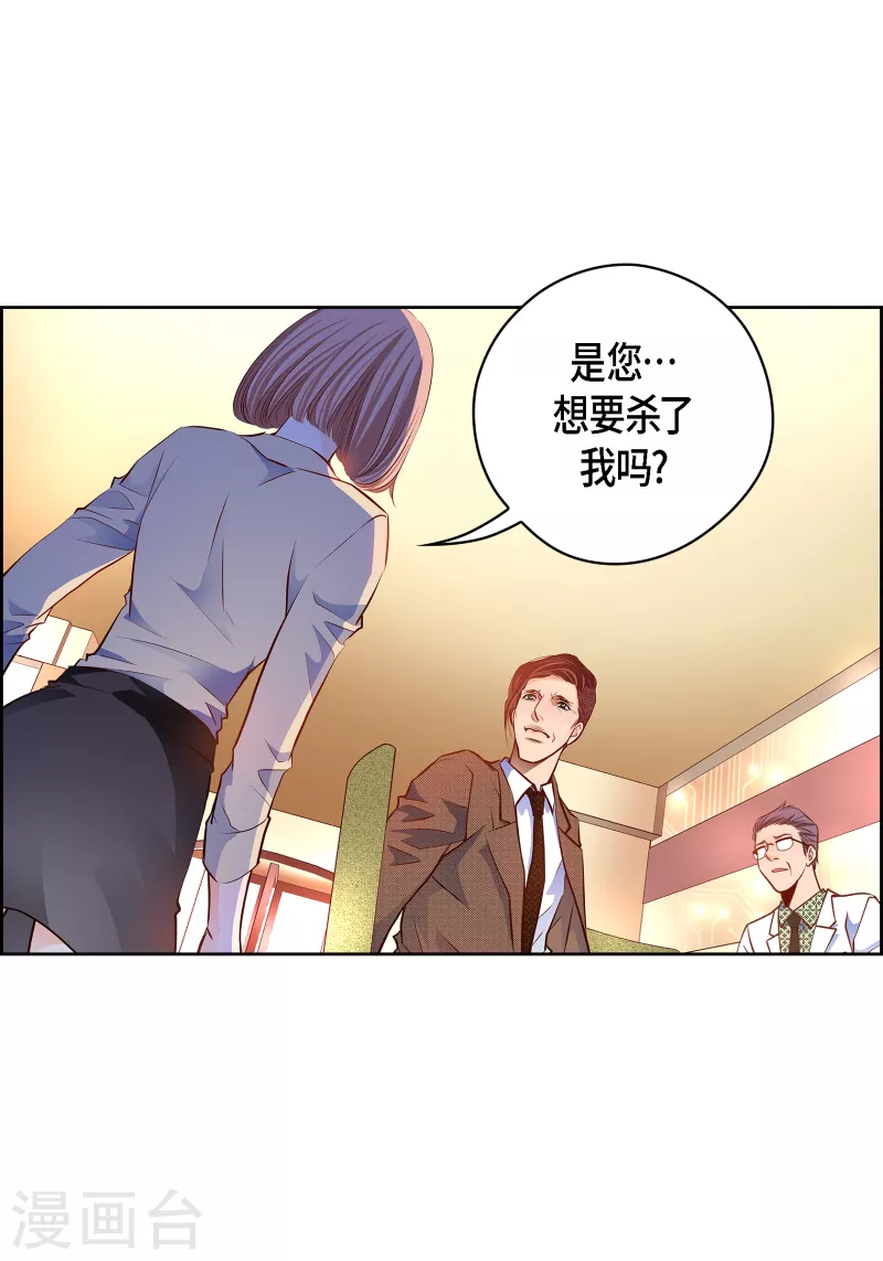 番外26 MEMORIES26(1/2)-第140话