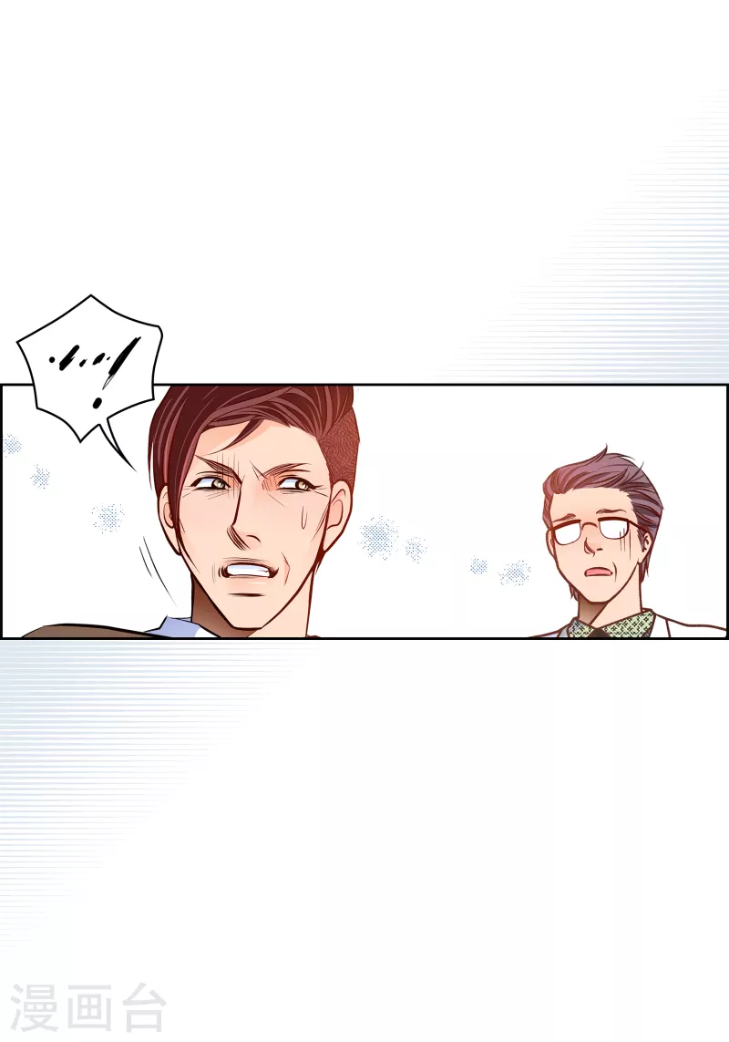 番外26 MEMORIES26(1/2)-第140话