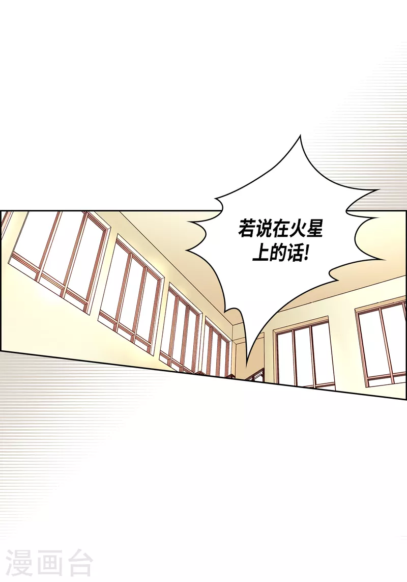 番外26 MEMORIES26(1/2)-第140话
