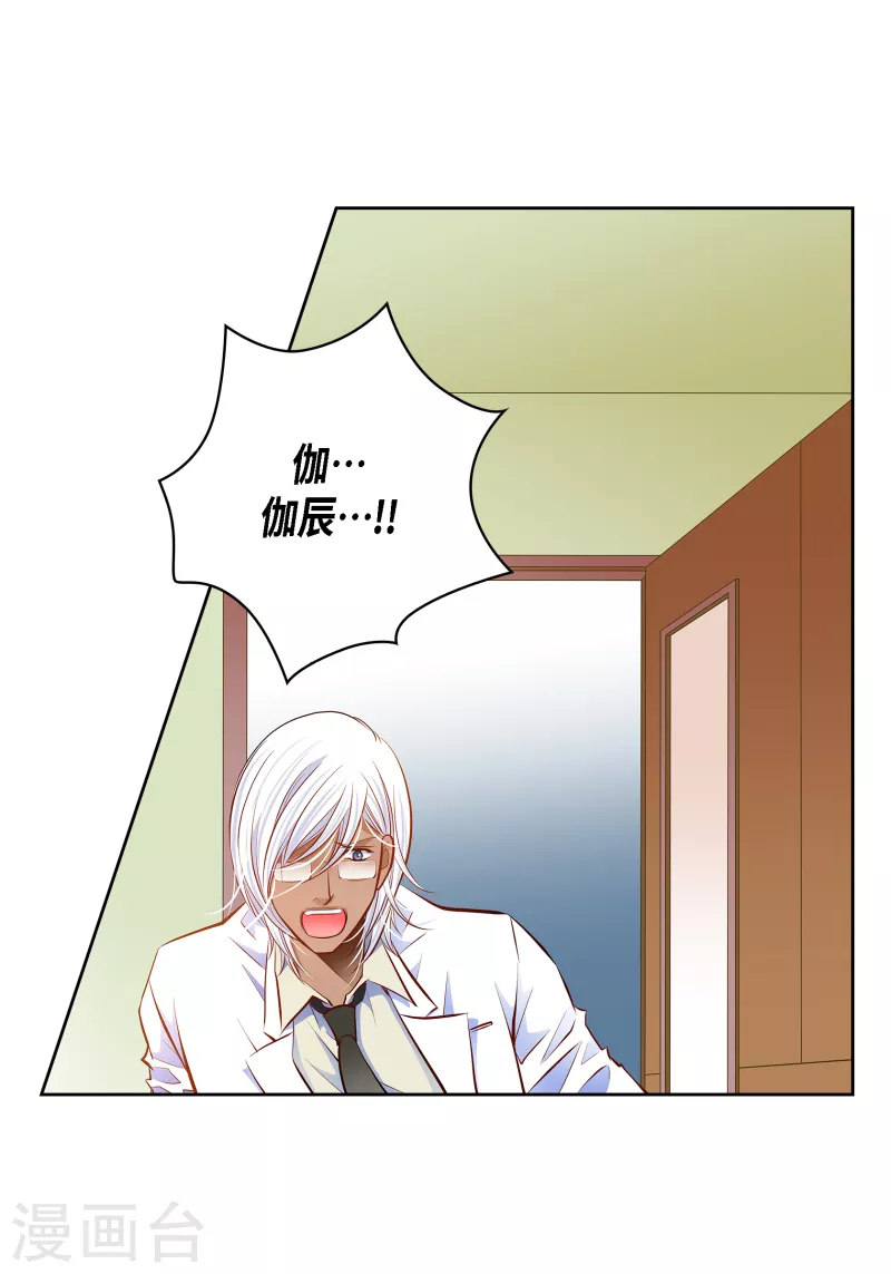 番外26 MEMORIES26(1/2)-第140话