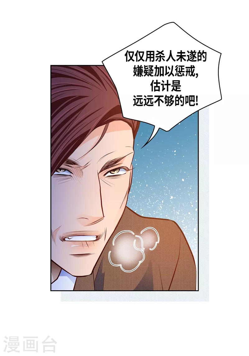 番外26 MEMORIES26(1/2)-第140话