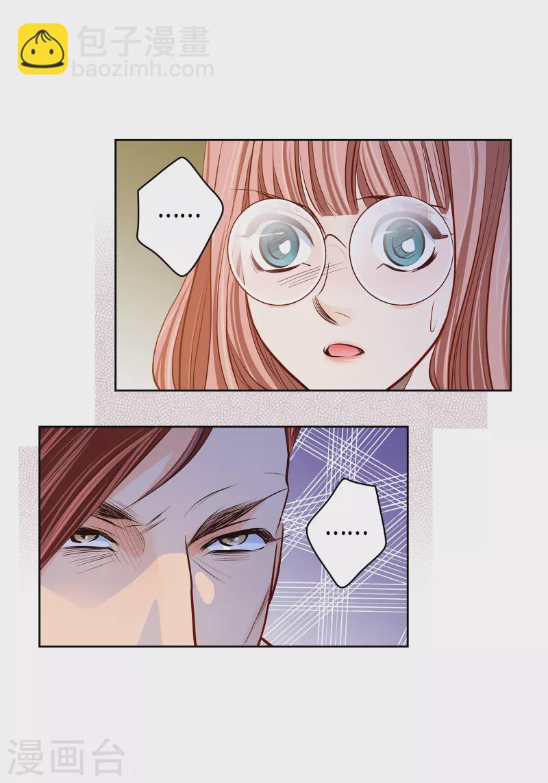 番外26 MEMORIES26(1/2)-第140话