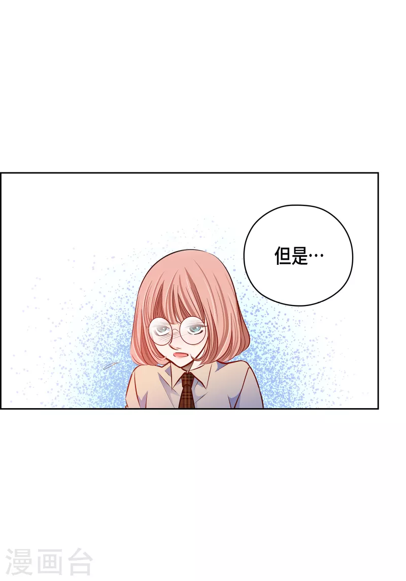 番外26 MEMORIES26(1/2)-第140话