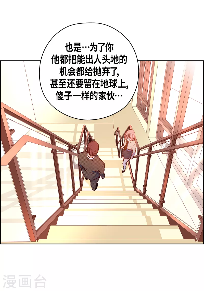 番外26 MEMORIES26(1/2)-第140话