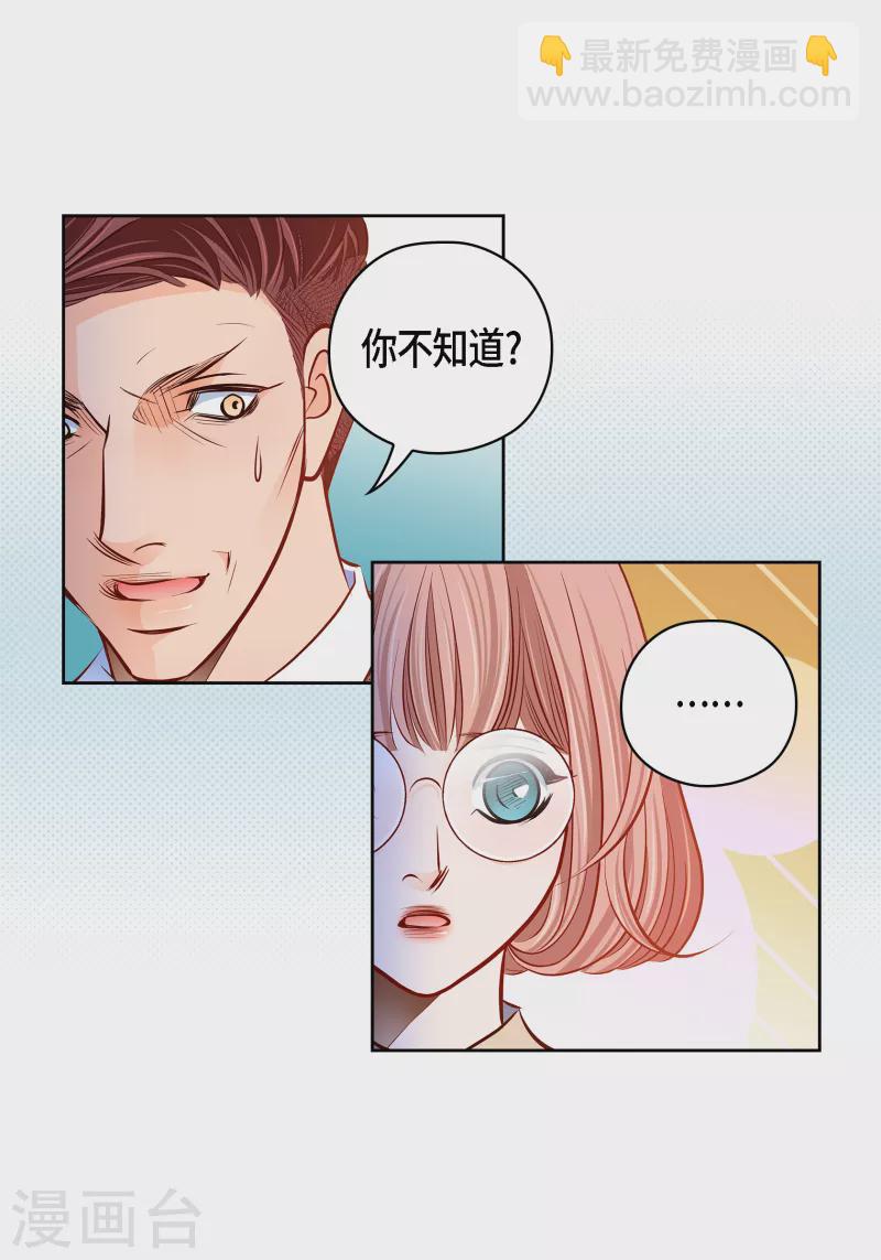 番外26 MEMORIES26(1/2)-第140话