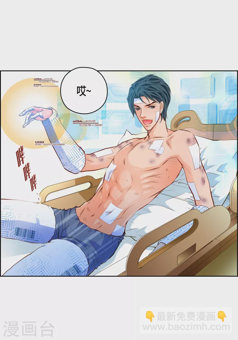 番外26 MEMORIES26(1/2)-第140话