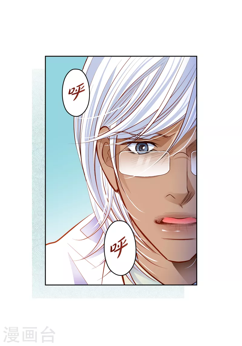 番外26 MEMORIES26(1/2)-第140话