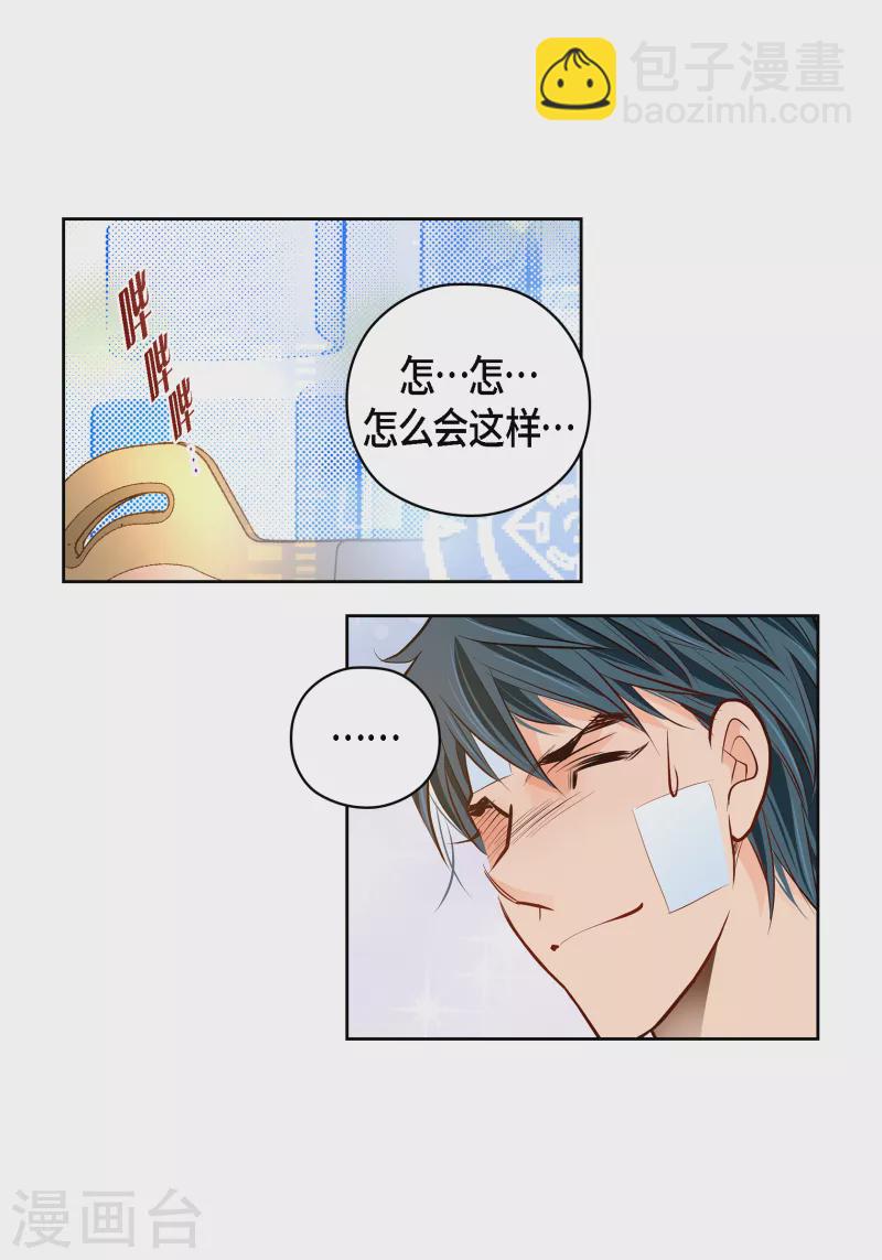 番外26 MEMORIES26(1/2)-第140话