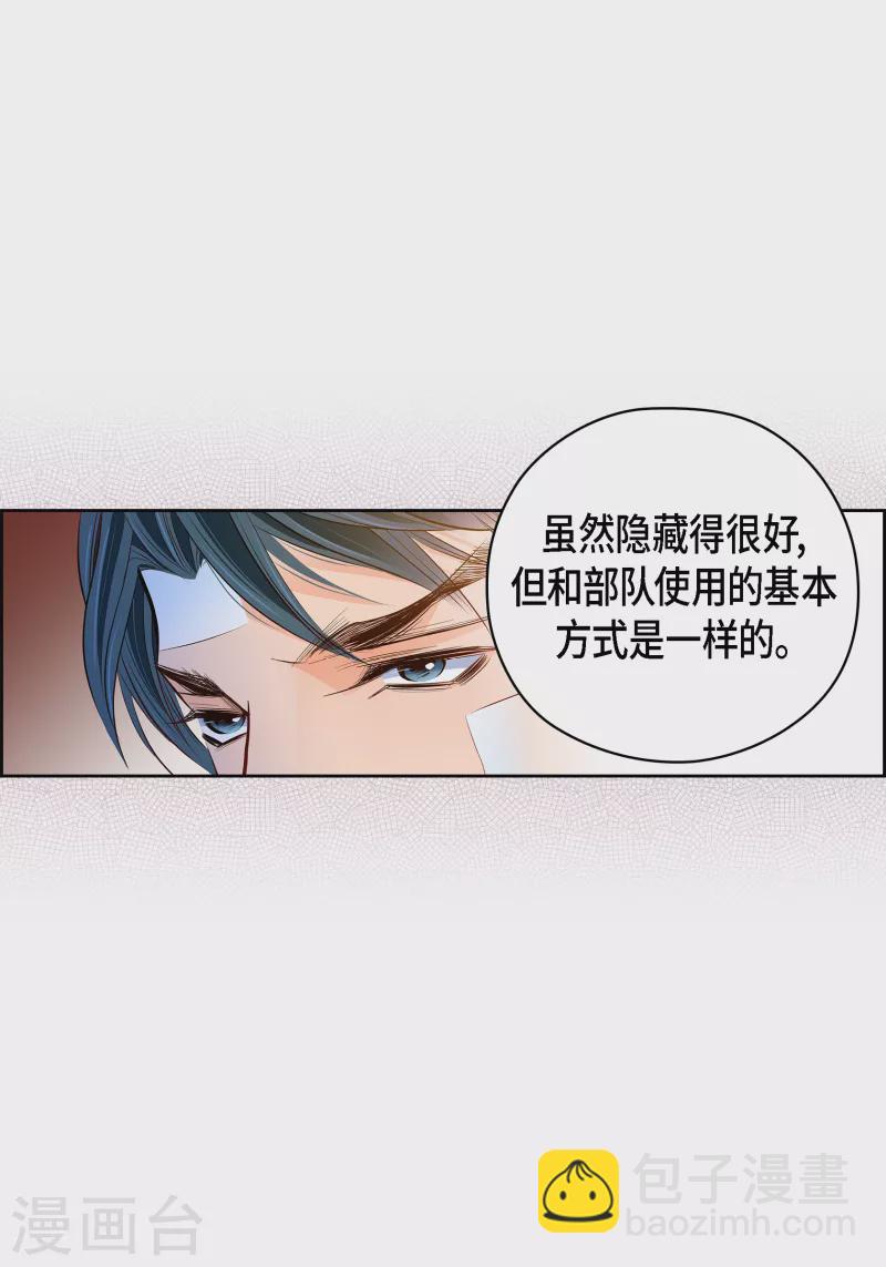 番外26 MEMORIES26(1/2)-第140话