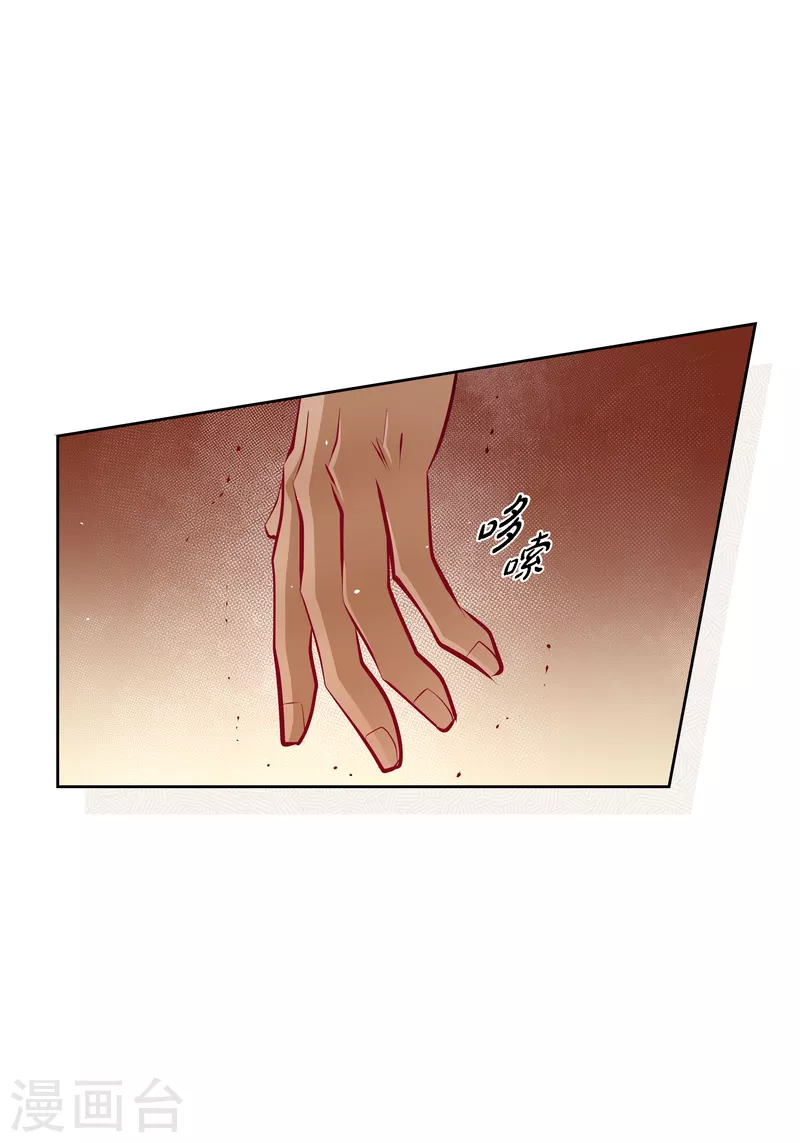 番外28 MEMORIES28(1/2)-第142话