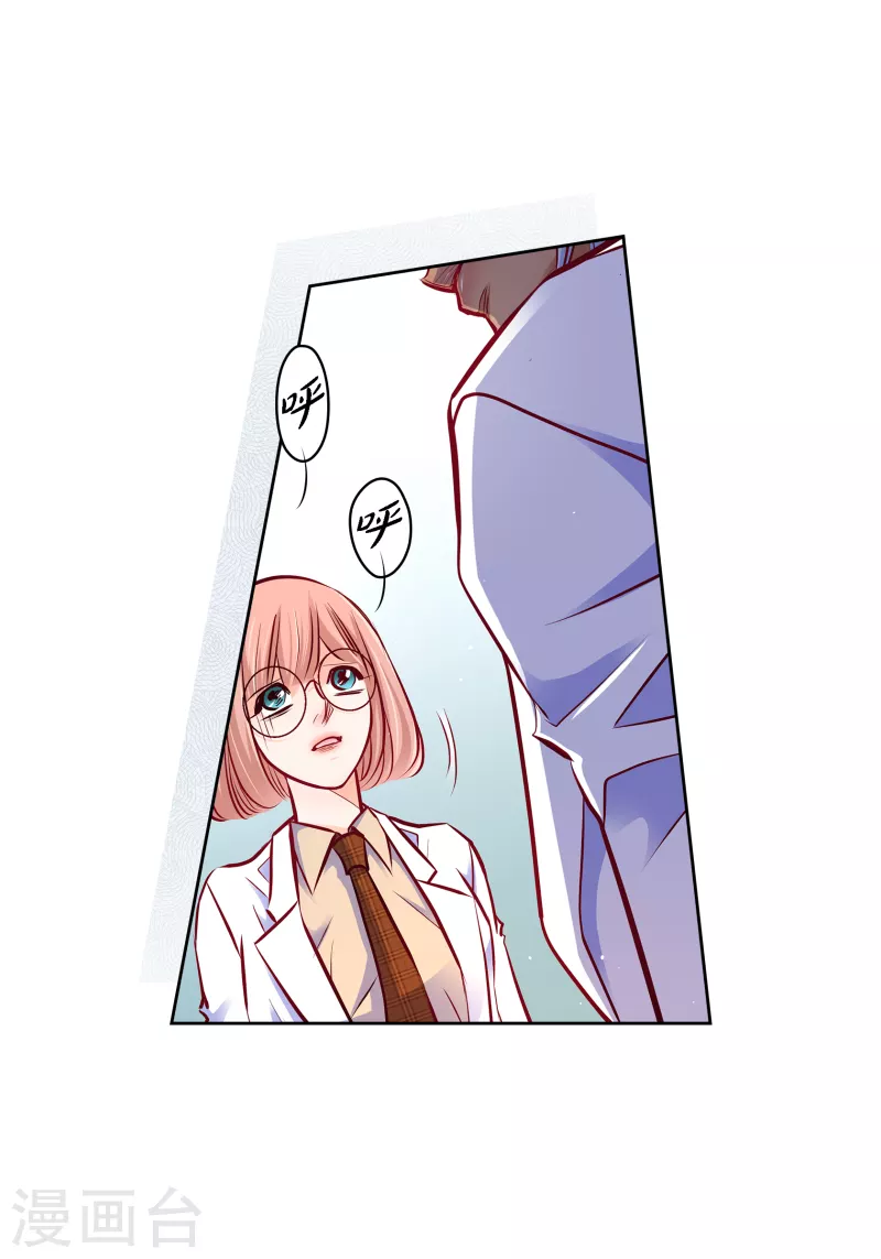 番外28 MEMORIES28(1/2)-第142话