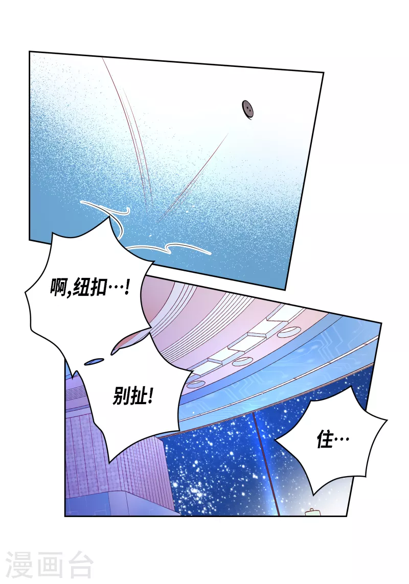 番外28 MEMORIES28(1/2)-第142话