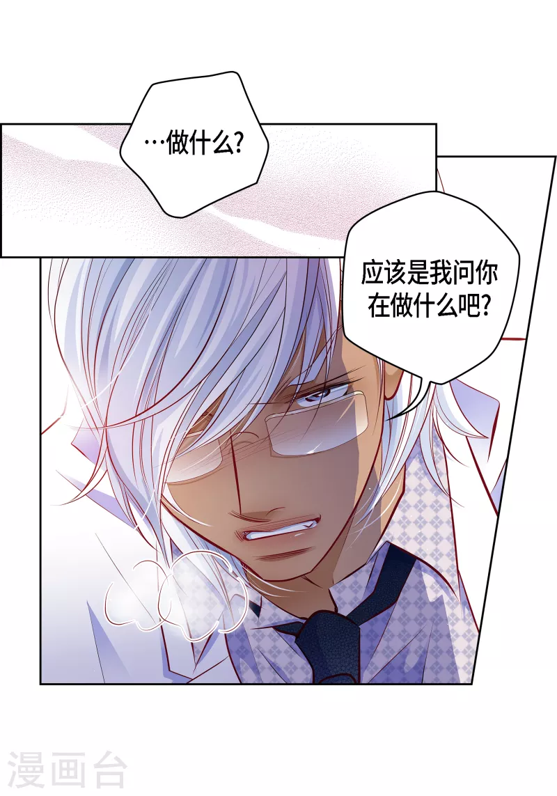 番外28 MEMORIES28(1/2)-第142话