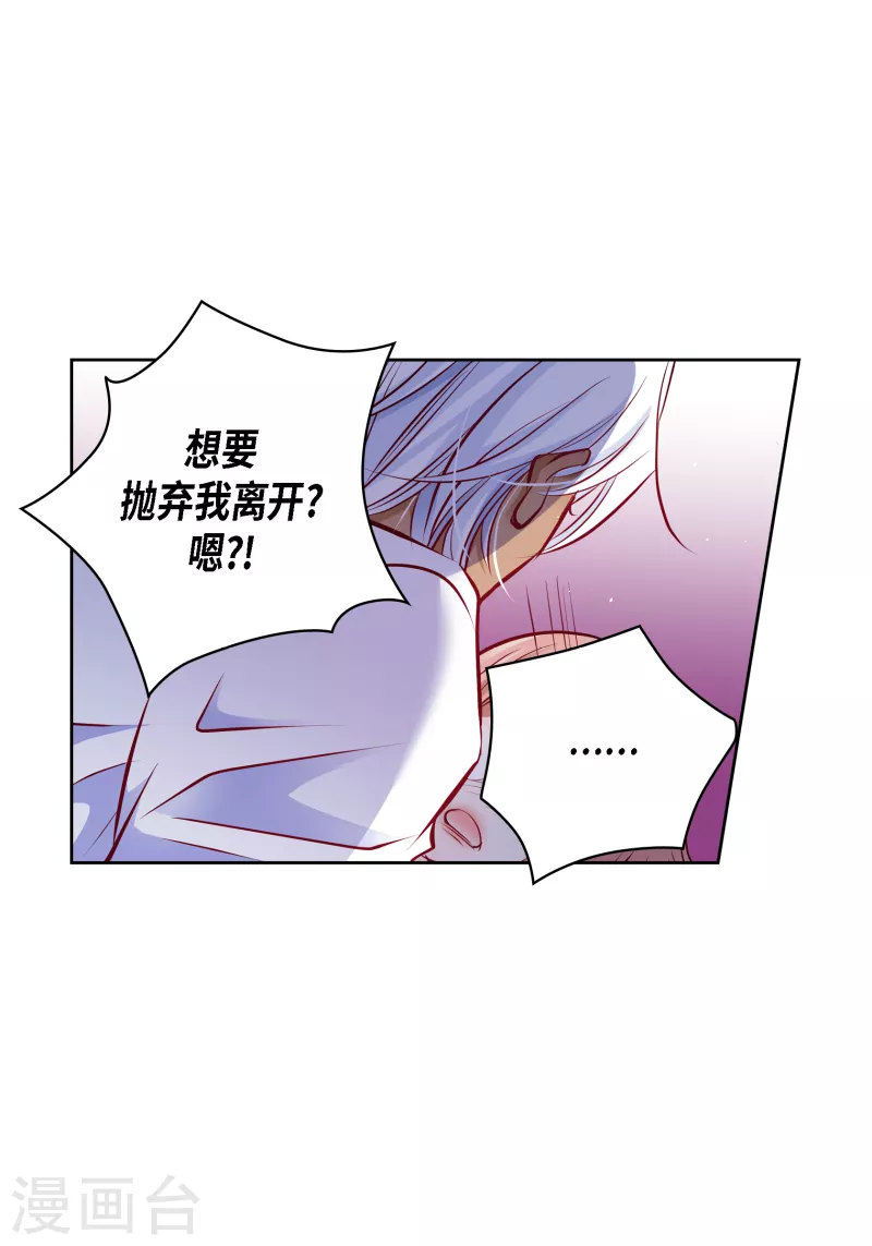 番外28 MEMORIES28(1/2)-第142话