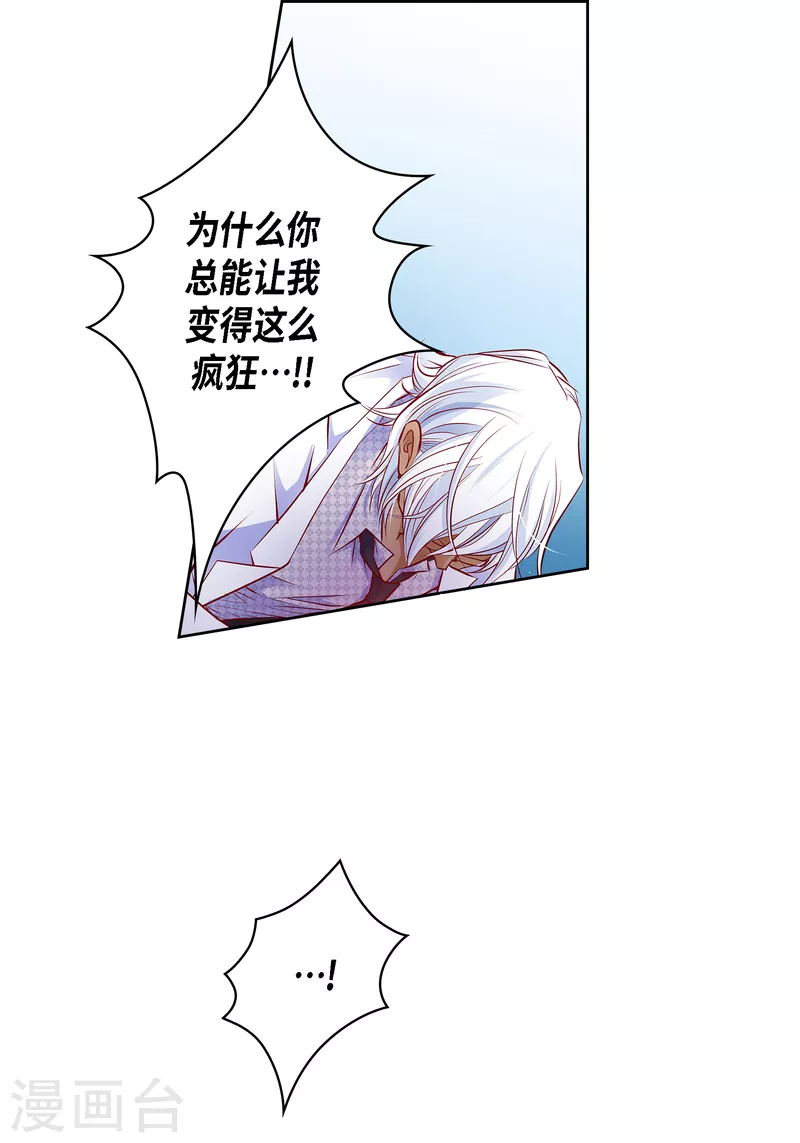 番外28 MEMORIES28(1/2)-第142话