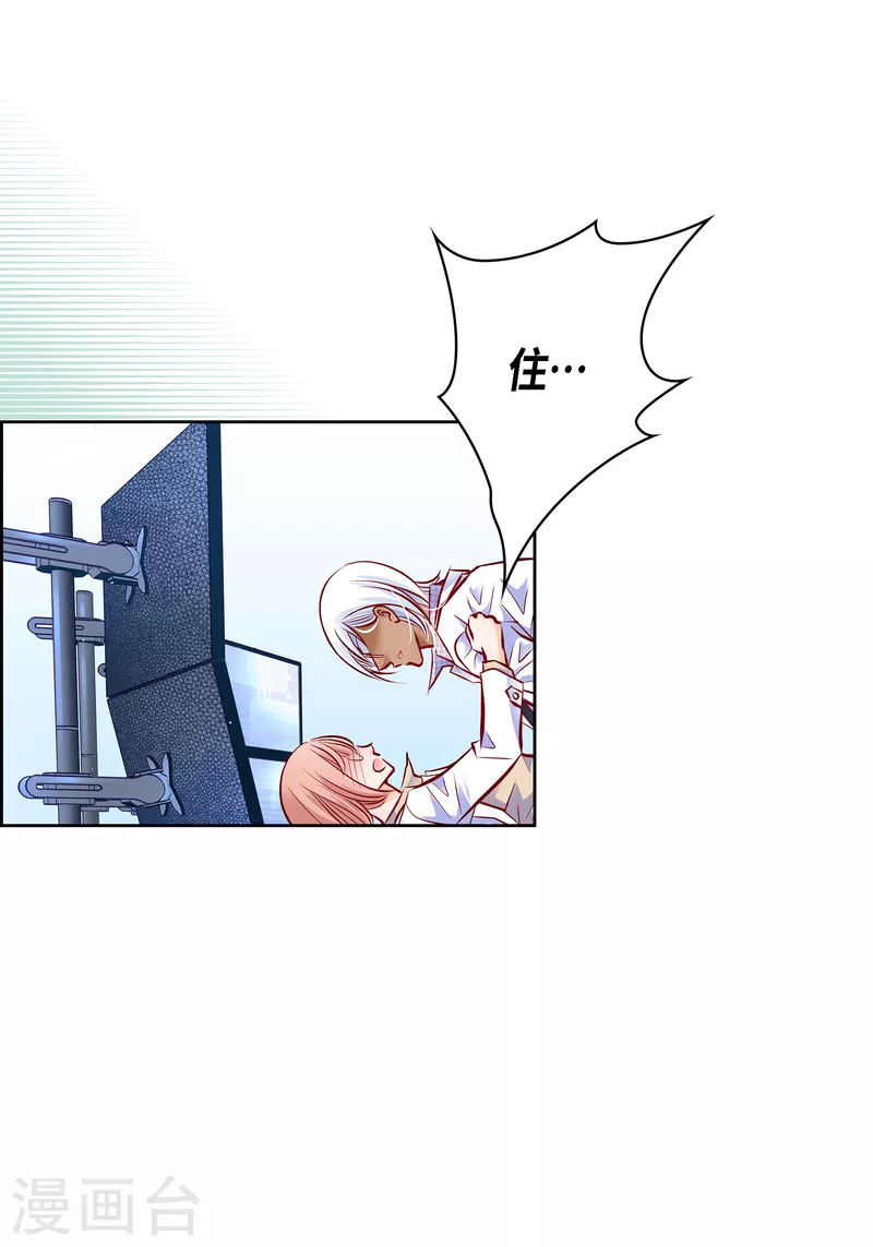 番外28 MEMORIES28(1/2)-第142话