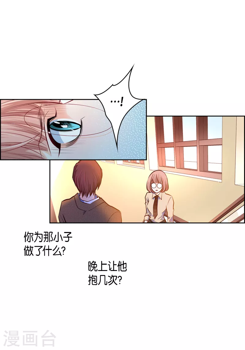 番外28 MEMORIES28(1/2)-第142话