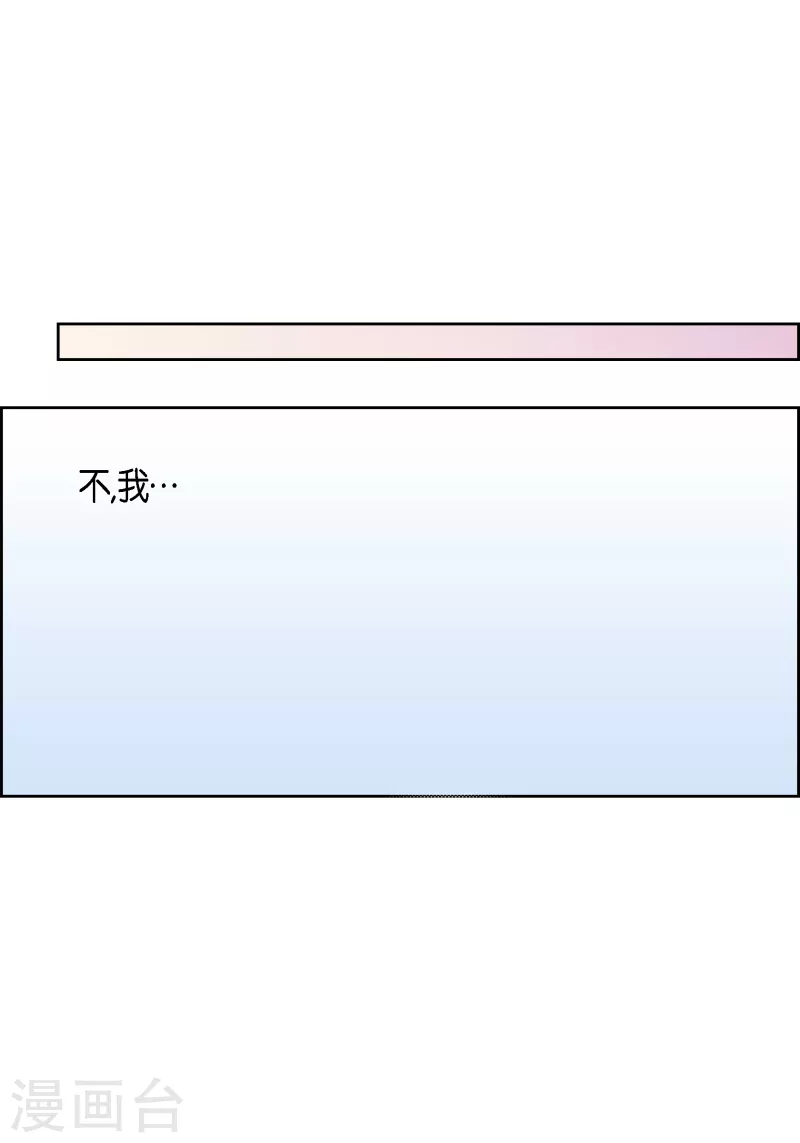 番外28 MEMORIES28(1/2)-第142话