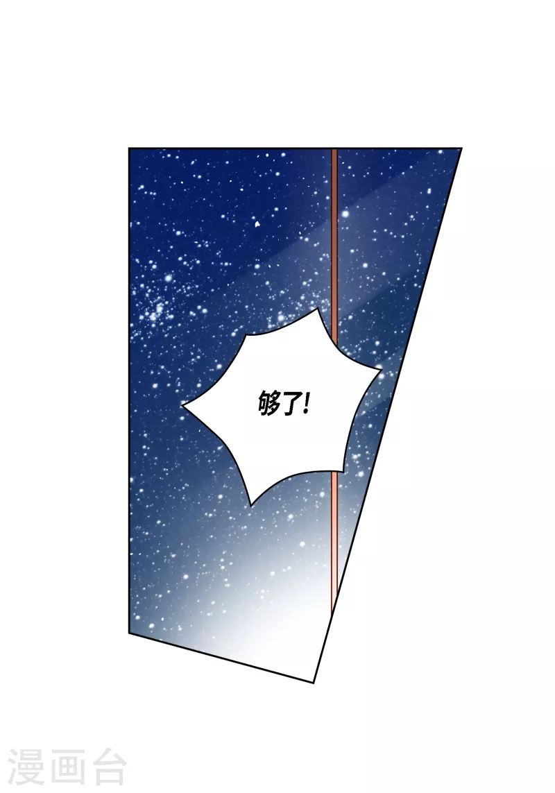 番外28 MEMORIES28(1/2)-第142话